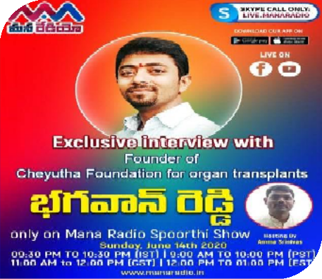 MANA RADIO Interview